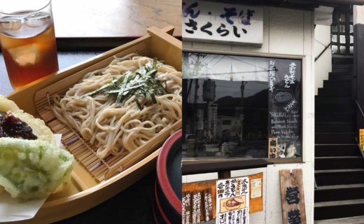 長瀞そば粉使用店の手打ち蕎麦さくらいのそば